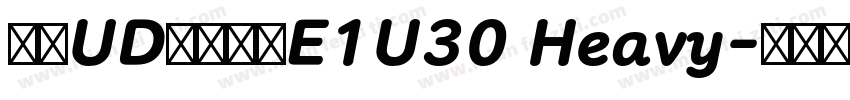 文鼎UD晶熙黑體E1U30 Heavy字体转换